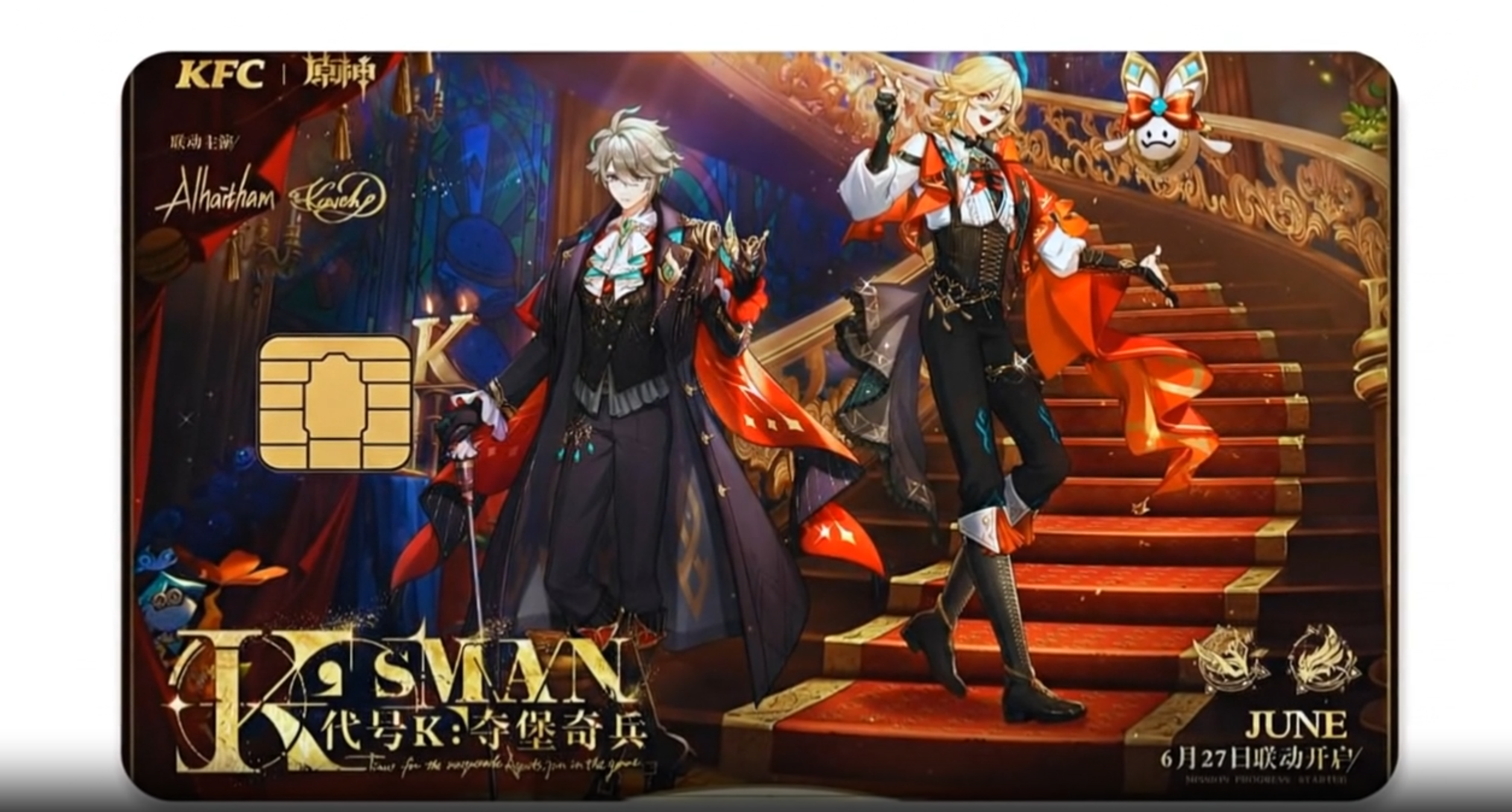 Alhaitham & Kaveh KFC Collab Debit Card Skin 🍗✨ (Limited Edition Style)