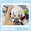 ✨ Genshin Impact Mini Plush Sitting Dolls – Chibi Character Collection