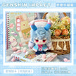 ✨ Genshin Impact Mini Plush Sitting Dolls – Chibi Character Collection